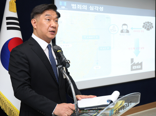 지난 6월12일 오전 경기도 수원시 영통구 수원지방검찰청에서 박진성 방위사업·산업기술범죄수사부장이 반도체공장 설계자료 해외유출사건 중간 수사결과를 발표하고 있다.<연합뉴스>